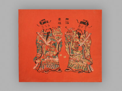 福建漳州木版年画 加官进禄.jpg