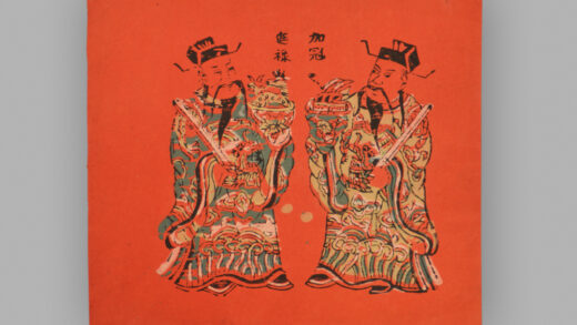 福建漳州木版年画 加官进禄.jpg