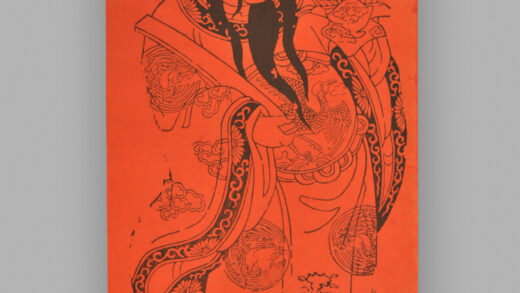 福建漳州木版年画 加官进禄.jpg