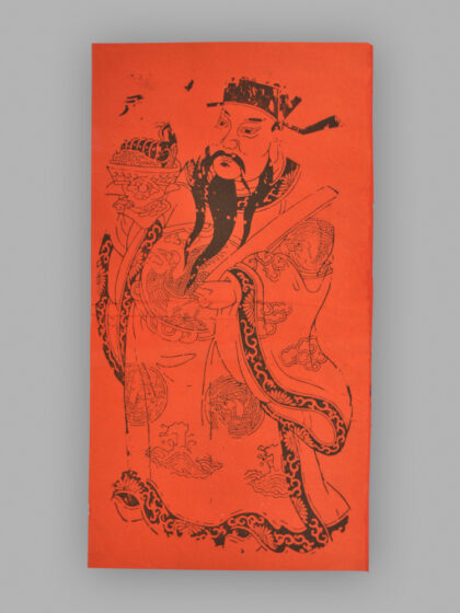 福建漳州木版年画 加官进禄.jpg