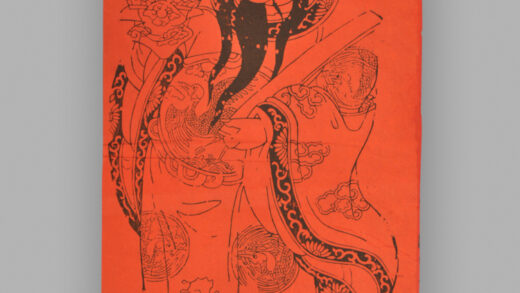 福建漳州木版年画 加官进禄.jpg