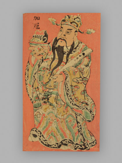 福建漳州木版年画 加官进禄.jpg