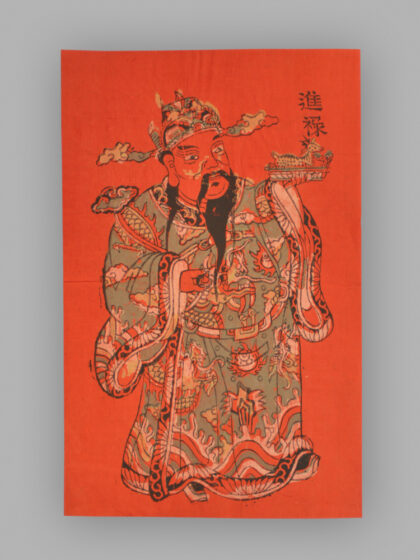 福建漳州木版年画 加官进禄.jpg