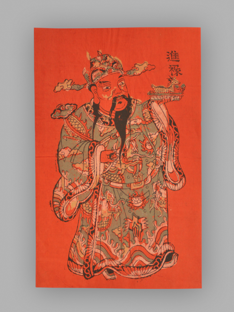 福建漳州木版年画_加官进禄