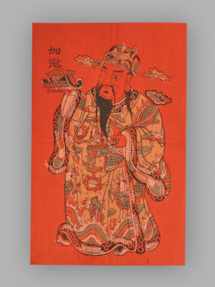 福建漳州木版年画 加官进禄.jpg