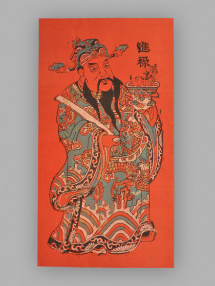 福建漳州木版年画 加官进禄.jpg