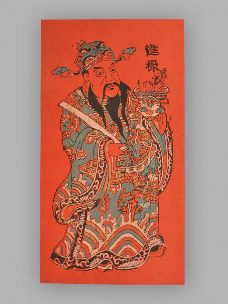福建漳州木版年画_加官进禄
