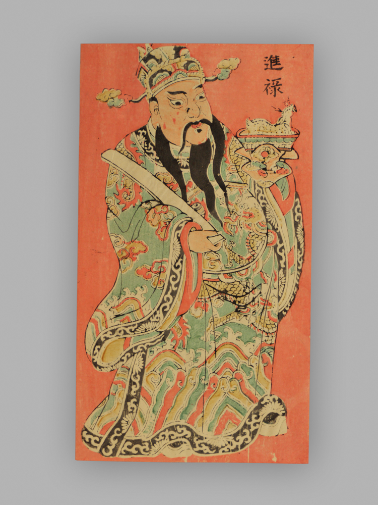 福建漳州木版年画_加官进禄