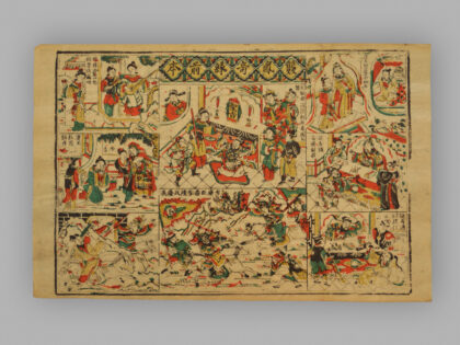 福建漳州木版年画 双凤奇缘前后本.jpg