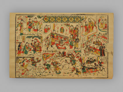 福建漳州木版年画 双凤奇缘前本.jpg