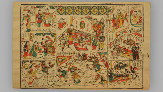 福建漳州木版年画 双凤奇缘前本.jpg