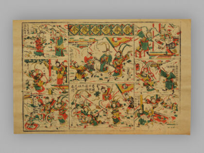 福建漳州木版年画 双凤奇缘后本.jpg