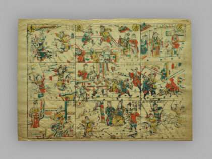 福建漳州木版年画 反唐前后本.jpg