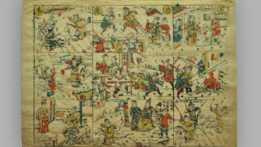 福建漳州木版年画 反唐前后本.jpg