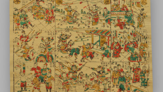 福建漳州木版年画 反唐前后本.jpg