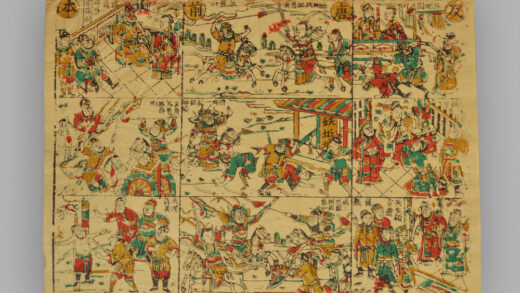 福建漳州木版年画 反唐前本.jpg