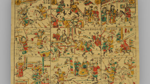 福建漳州木版年画 反唐后本.jpg