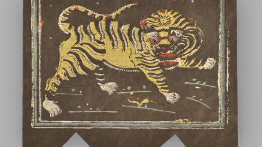 福建漳州木版年画 四瑞兽.jpg