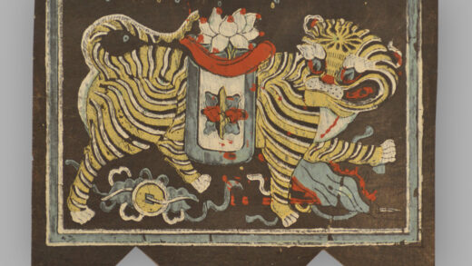 福建漳州木版年画 四瑞兽.jpg