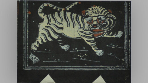 福建漳州木版年画 四瑞兽.jpg