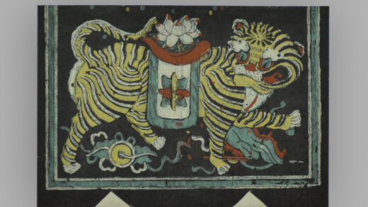 福建漳州木版年画 四瑞兽.jpg