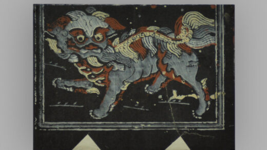 福建漳州木版年画 四瑞兽.jpg