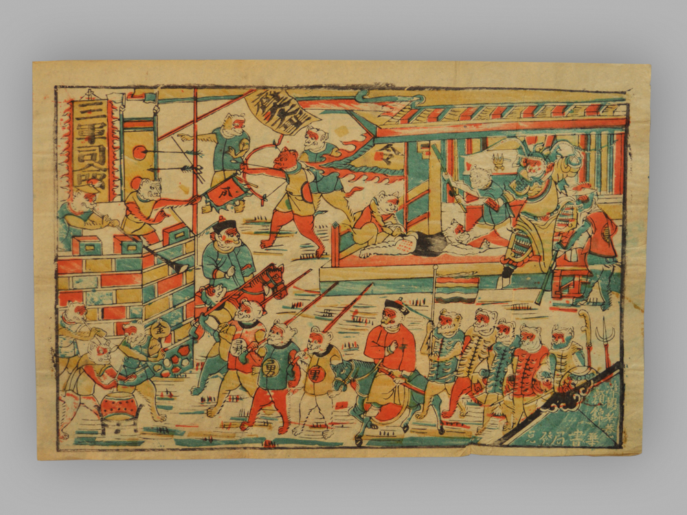 福建漳州木版年画_大圣练兵