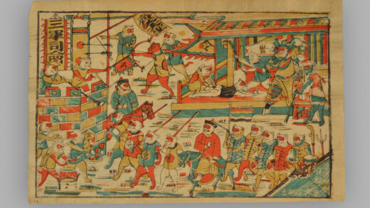 福建漳州木版年画 大圣练兵.jpg