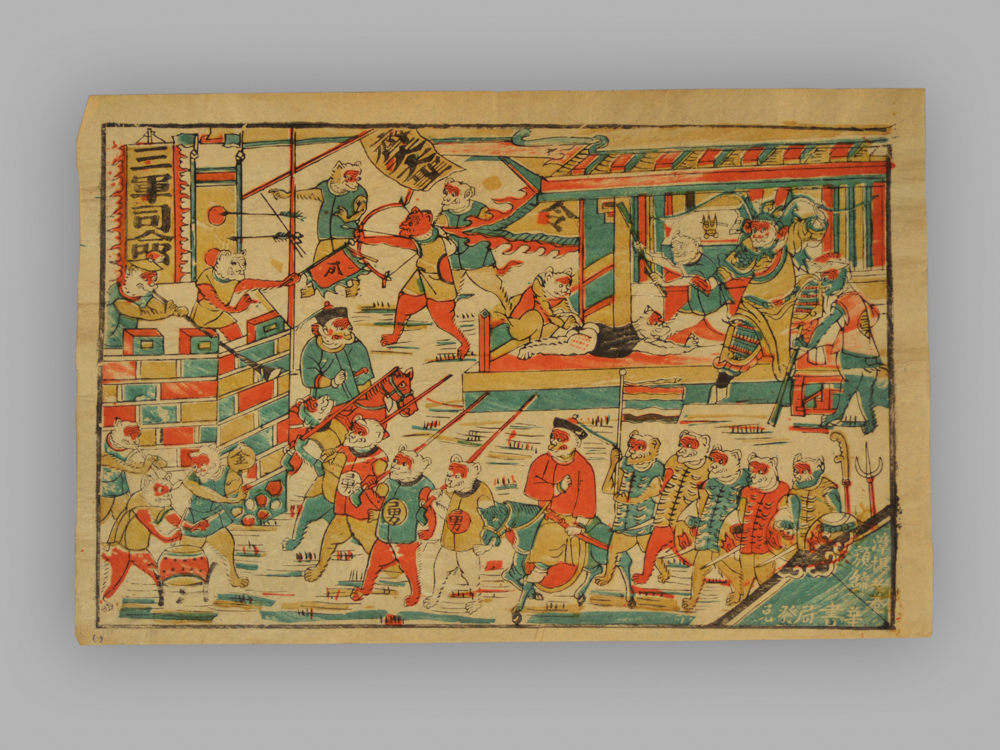 福建漳州木版年画_大圣练兵