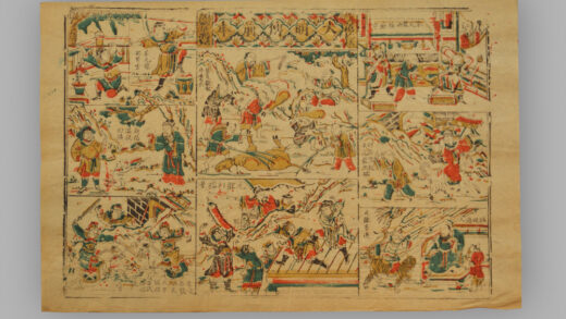 福建漳州木版年画 大明传前后本.jpg
