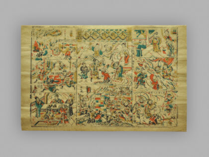 福建漳州木版年画 大明传后本.jpg