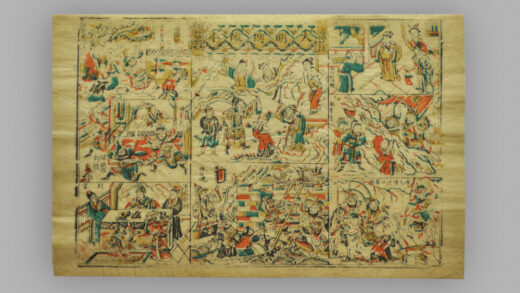 福建漳州木版年画 大明传后本.jpg