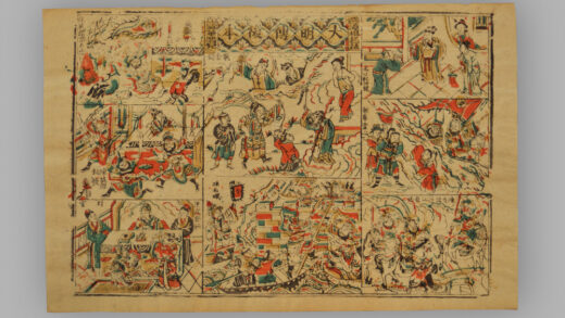 福建漳州木版年画 大明传后本.jpg