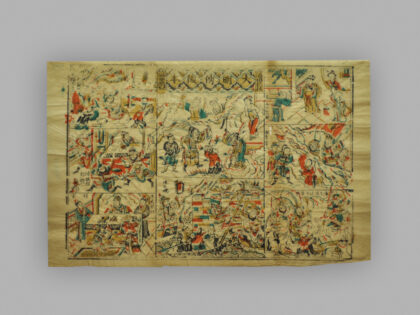 福建漳州木版年画 大明传后本.jpg