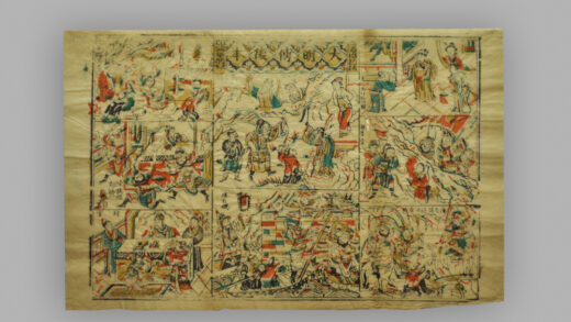 福建漳州木版年画 大明传后本.jpg