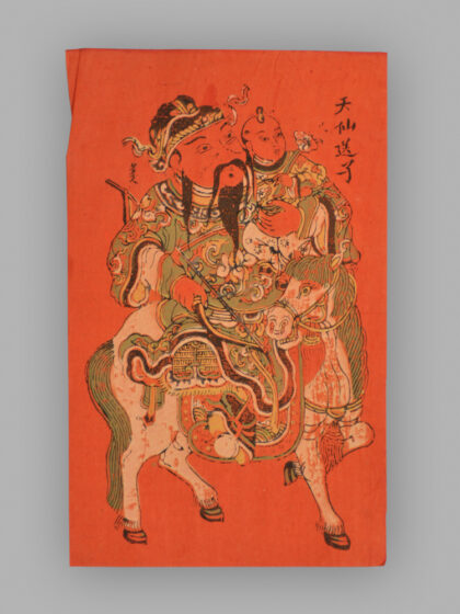 福建漳州木版年画 天仙送子 财神献瑞.jpg