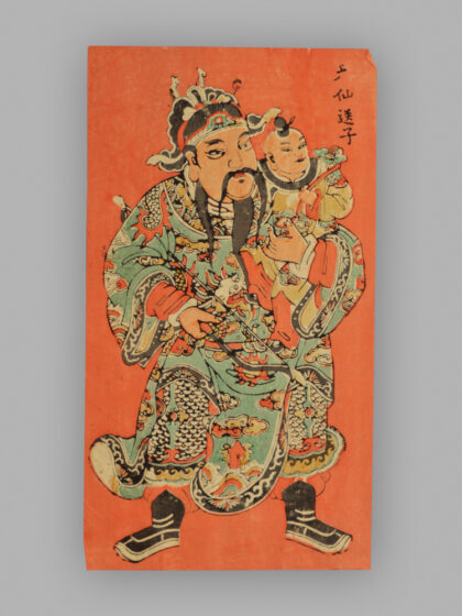 福建漳州木版年画 天仙送子 财神献瑞.jpg