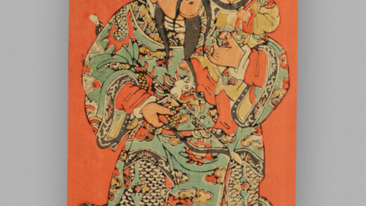 福建漳州木版年画 天仙送子 财神献瑞.jpg