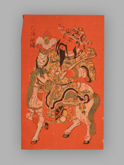 福建漳州木版年画 天仙送子 财神献瑞.jpg