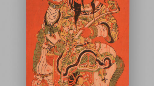 福建漳州木版年画 天仙送子 财神献瑞.jpg