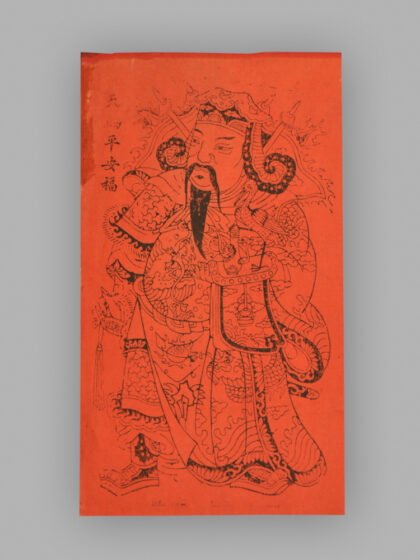 福建漳州木版年画 天赐平安福 人迎富贵春.jpg