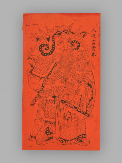 福建漳州木版年画 天赐平安福 人迎富贵春.jpg