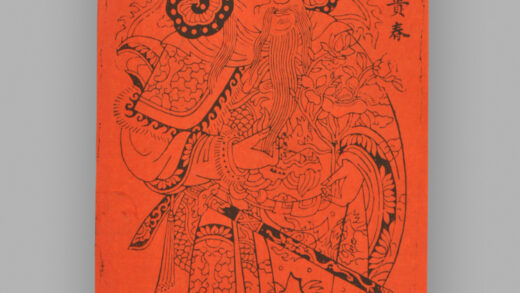 福建漳州木版年画 天赐平安福 人迎富贵春.jpg