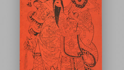 福建漳州木版年画 天赐平安福 人迎富贵春.jpg