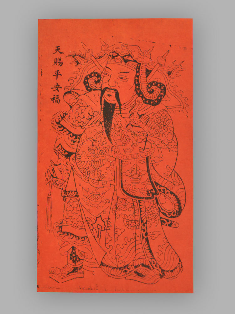 福建漳州木版年画_天赐平安福_人迎富贵春