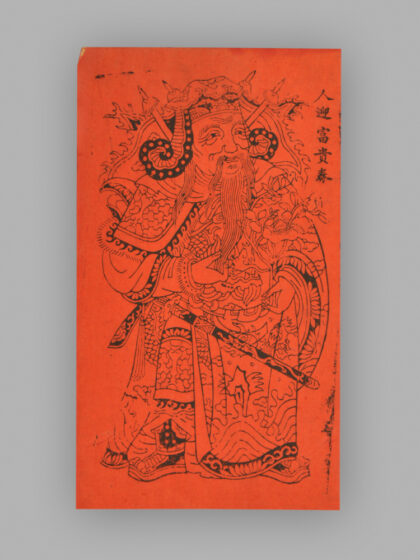 福建漳州木版年画 天赐平安福 人迎富贵春.jpg