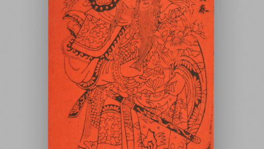 福建漳州木版年画 天赐平安福 人迎富贵春.jpg