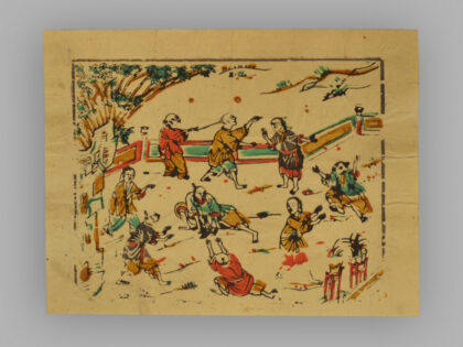 福建漳州木版年画 婴戏图.jpg