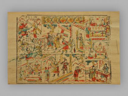 福建漳州木版年画 孟姜女前后本.jpg