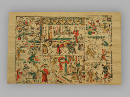 福建漳州木版年画 孟姜女前后本.jpg